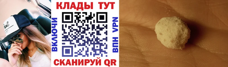 Наркошоп купить ГАШ COCAIN Амфетамин Мефедрон Alpha-PVP Борзя
