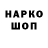 КЕТАМИН VHQ Ety Ka
