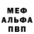 Кетамин VHQ Pavel Shevchukov