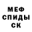 МЕТАДОН мёд CiorkleG