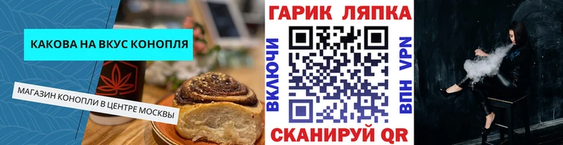 Купить  Борзя  Cannafood конопля 