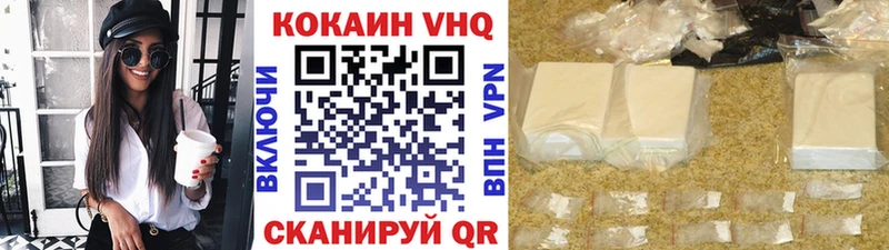 КОКАИН Columbia  Купить  Борзя 