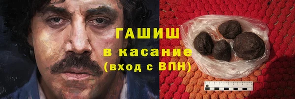 каннабис Волосово