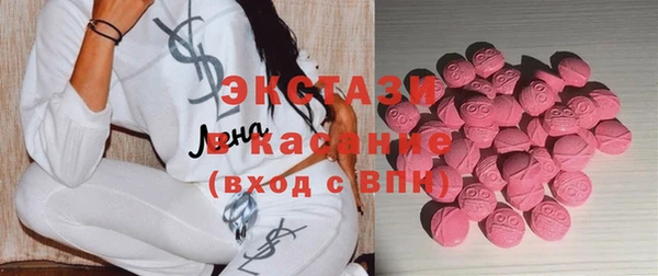 каннабис Волосово