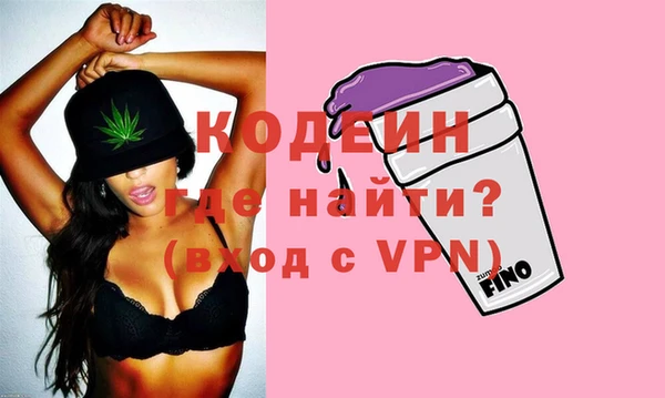каннабис Волосово