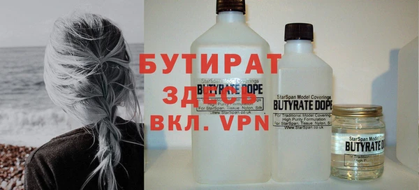ALPHA PVP Волоколамск