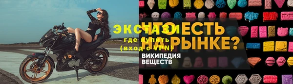 крисы Володарск
