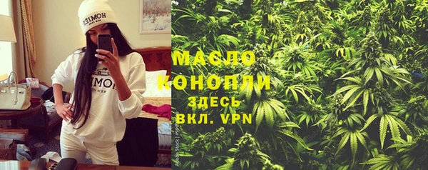 каннабис Волосово
