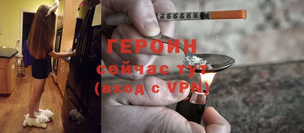 ALPHA PVP Волоколамск