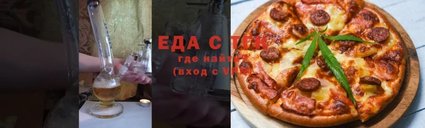 каннабис Волосово