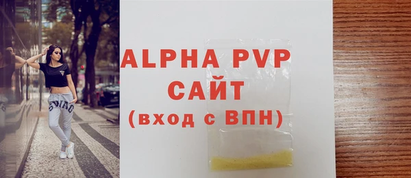 крисы Володарск