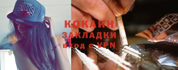 каннабис Волосово
