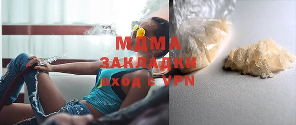 каннабис Волосово