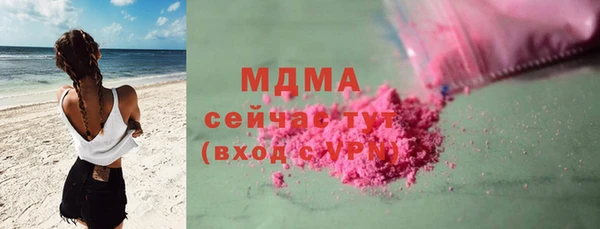 крисы Володарск