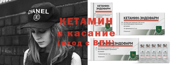 каннабис Волосово