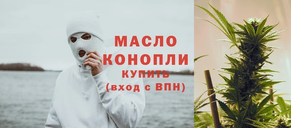 ALPHA PVP Волоколамск