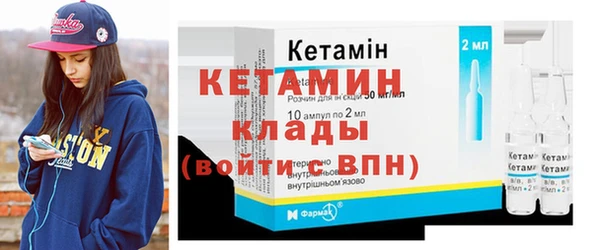каннабис Волосово