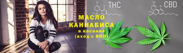каннабис Волосово