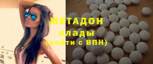 крисы Володарск