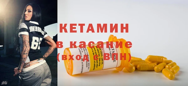 ALPHA PVP Волоколамск