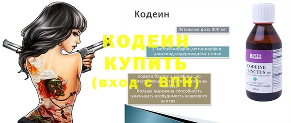 ALPHA PVP Волоколамск