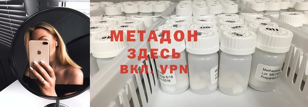 каннабис Волосово