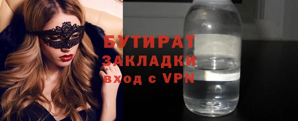 каннабис Волосово