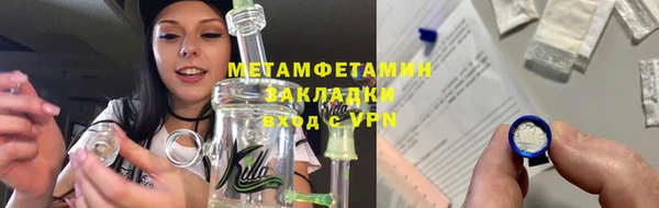 крисы Володарск