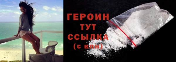 ALPHA PVP Волоколамск