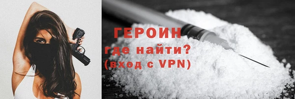 крисы Володарск