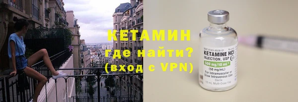 каннабис Волосово