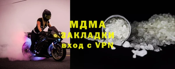 каннабис Волосово