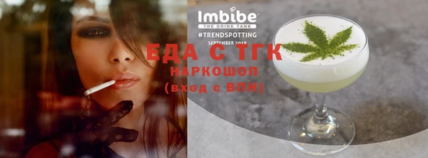 каннабис Волосово