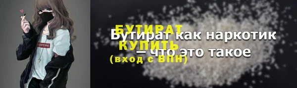 крисы Володарск