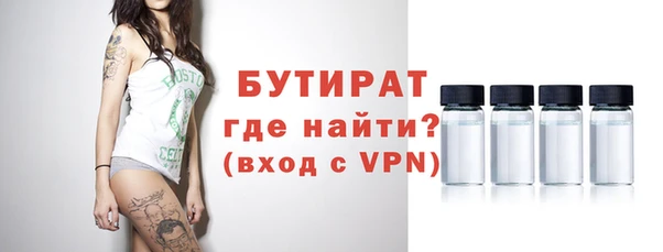 ALPHA PVP Волоколамск