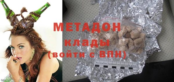 ALPHA PVP Волоколамск