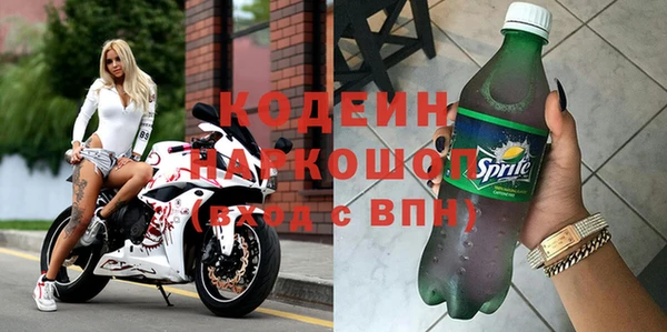 ALPHA PVP Волоколамск