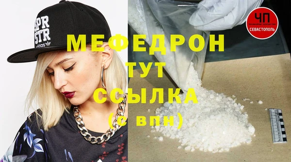 каннабис Волосово