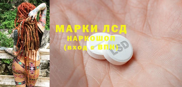 ALPHA PVP Волоколамск