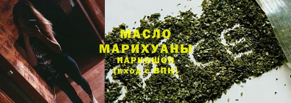 ALPHA PVP Волоколамск