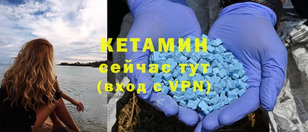 ALPHA PVP Волоколамск