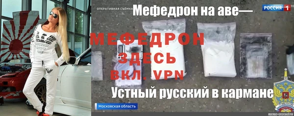 ALPHA PVP Волоколамск