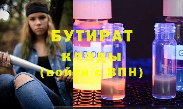 каннабис Волосово