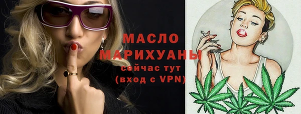 ALPHA PVP Волоколамск