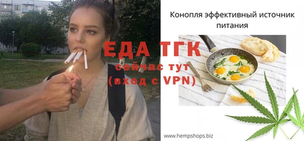 ALPHA PVP Волоколамск