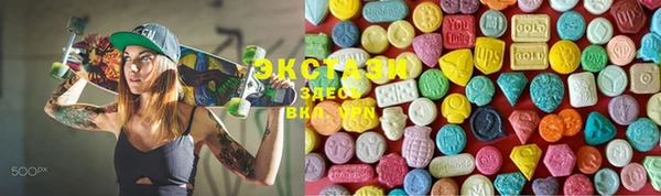 каннабис Волосово