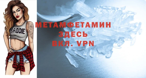 ALPHA PVP Волоколамск