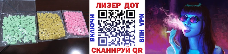 LSD-25 экстази ecstasy  Купить  Борзя 