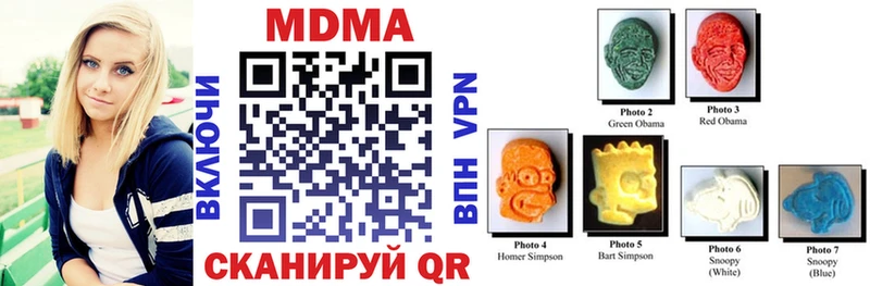Купить закладки  Борзя  MDMA молли 