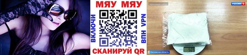 Купить  Борзя  МЕФ кристаллы 
